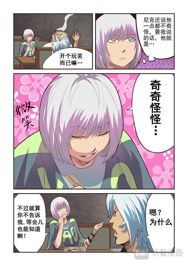 第七话0