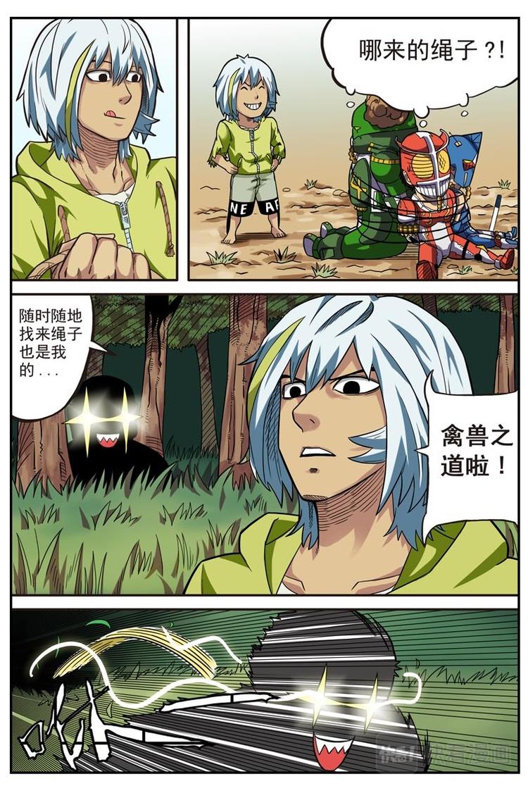 第十九话0