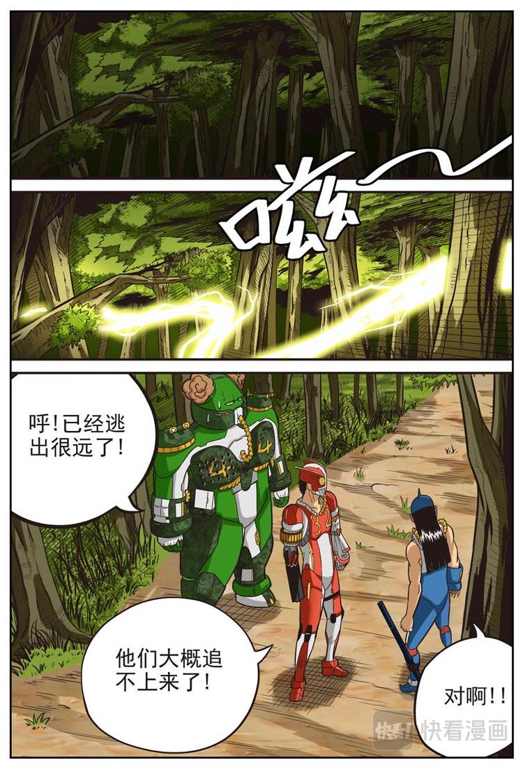 第十八话0