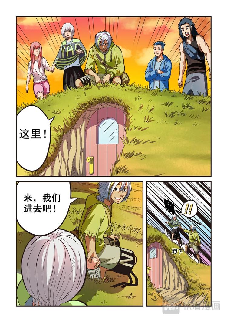 第九话9