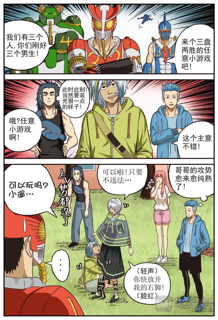 第十四话4