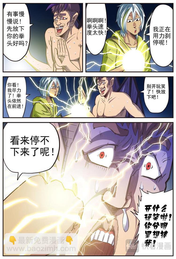 第十二话10