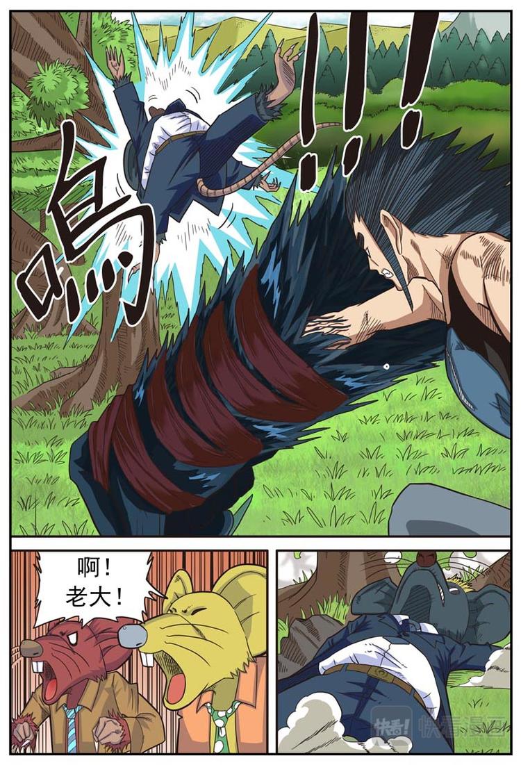 第十一话4