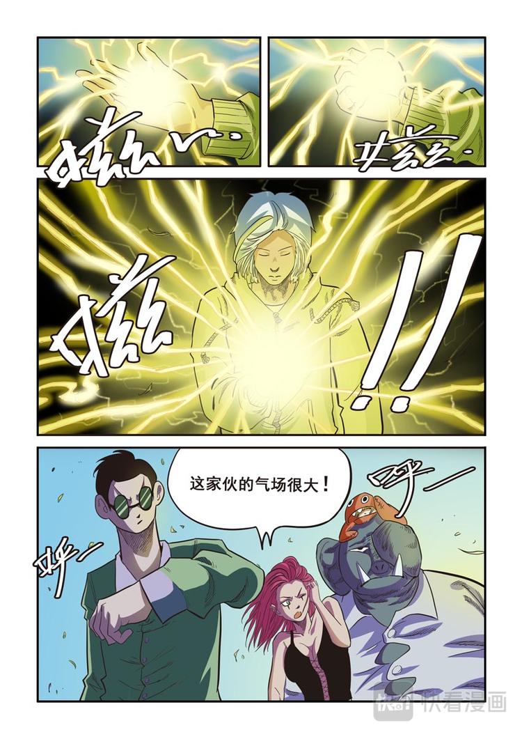 第二话6