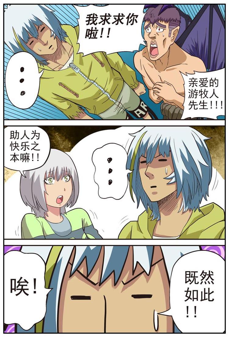 第十七话11