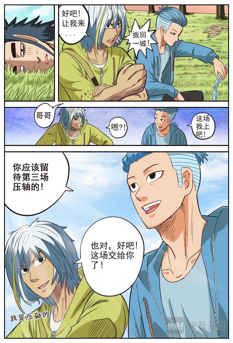 第十五话0