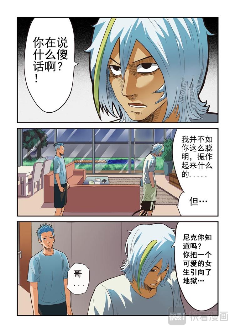 第六话0