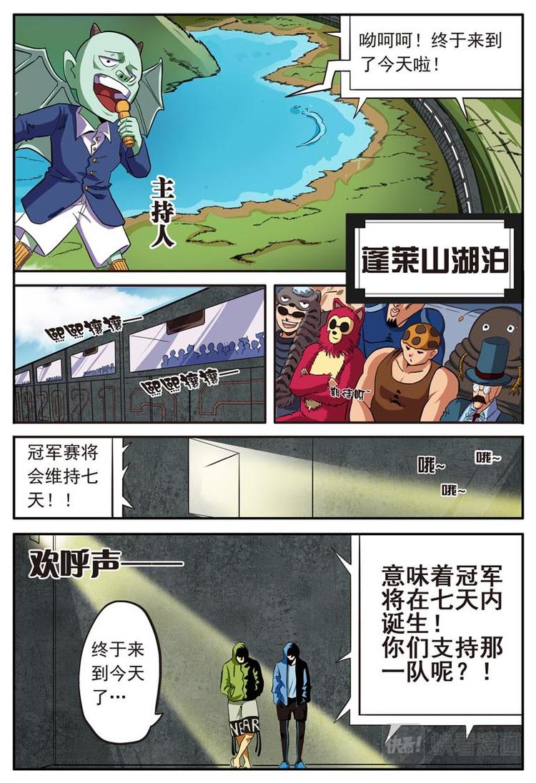 第一话1
