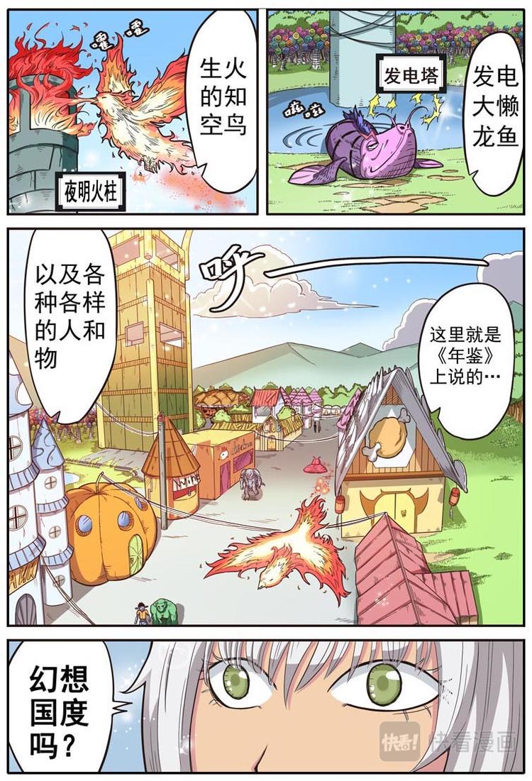 第十话0
