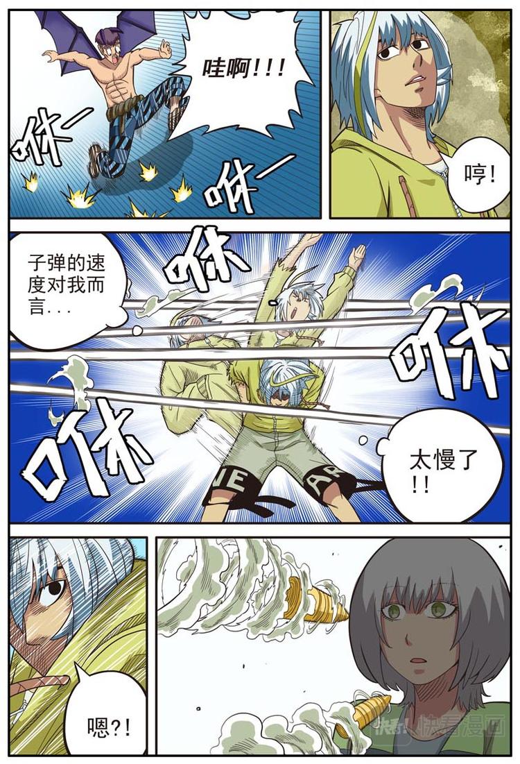第十七话5