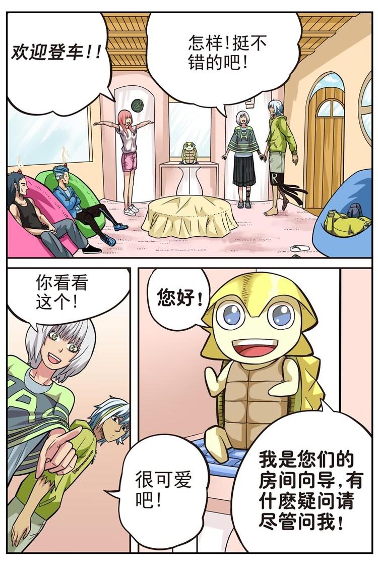 第十九话7