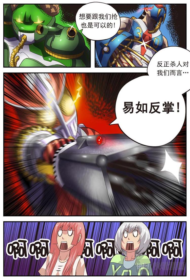 第十三话11