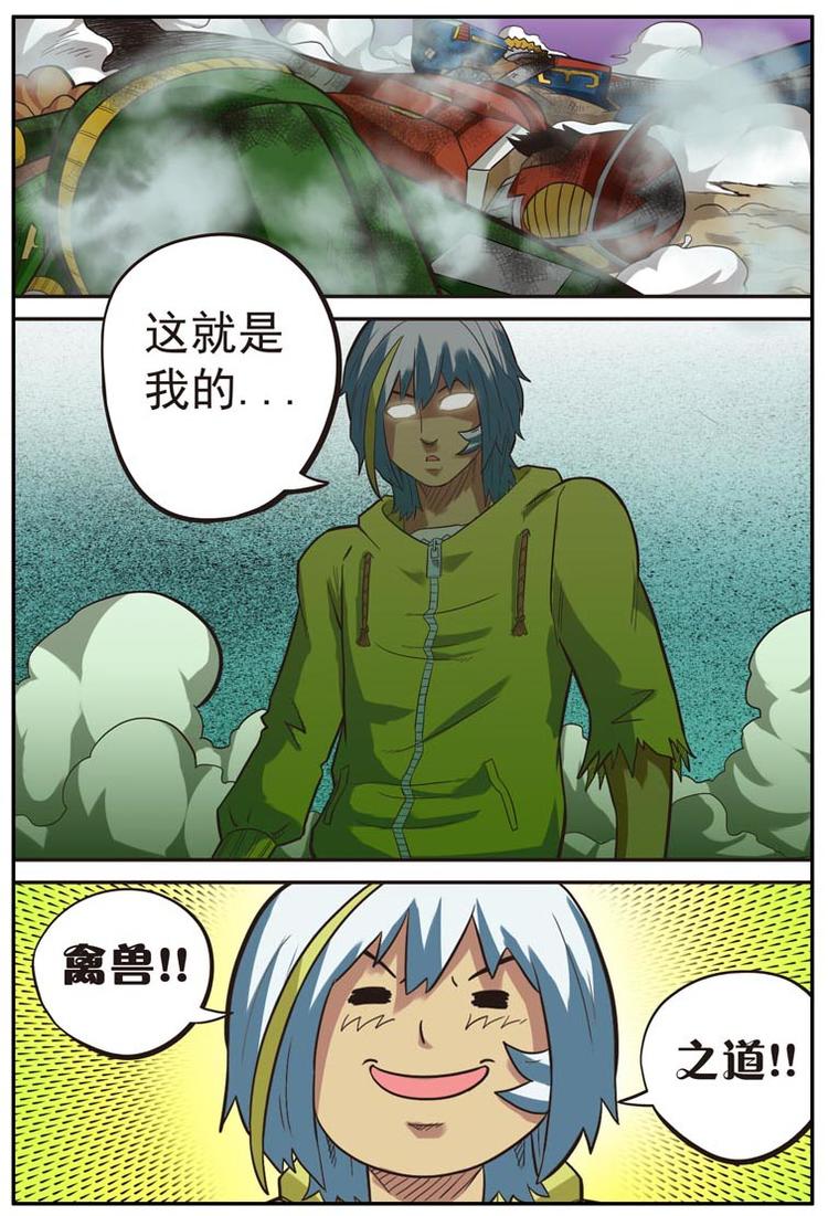 第十八话13