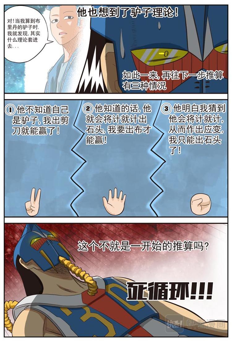第十六话1