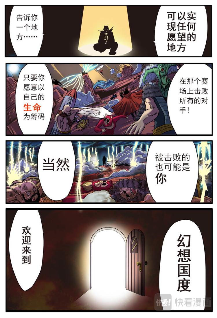 第一话0
