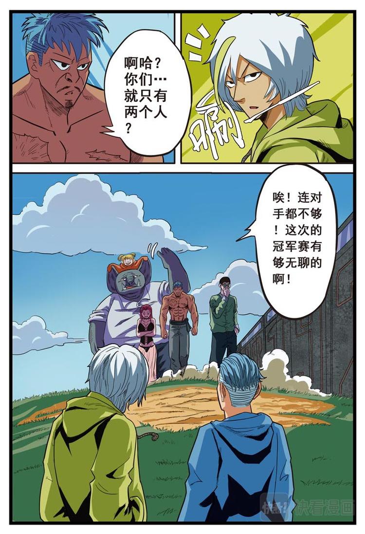 第一话8