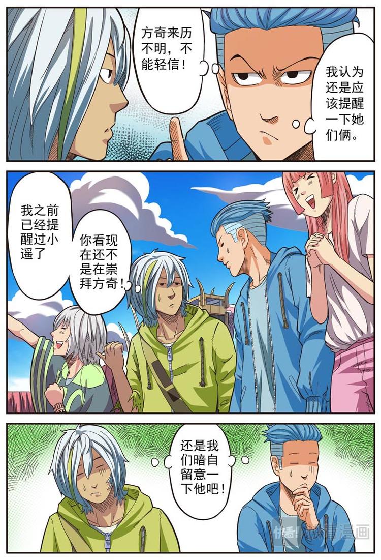 第十二话0