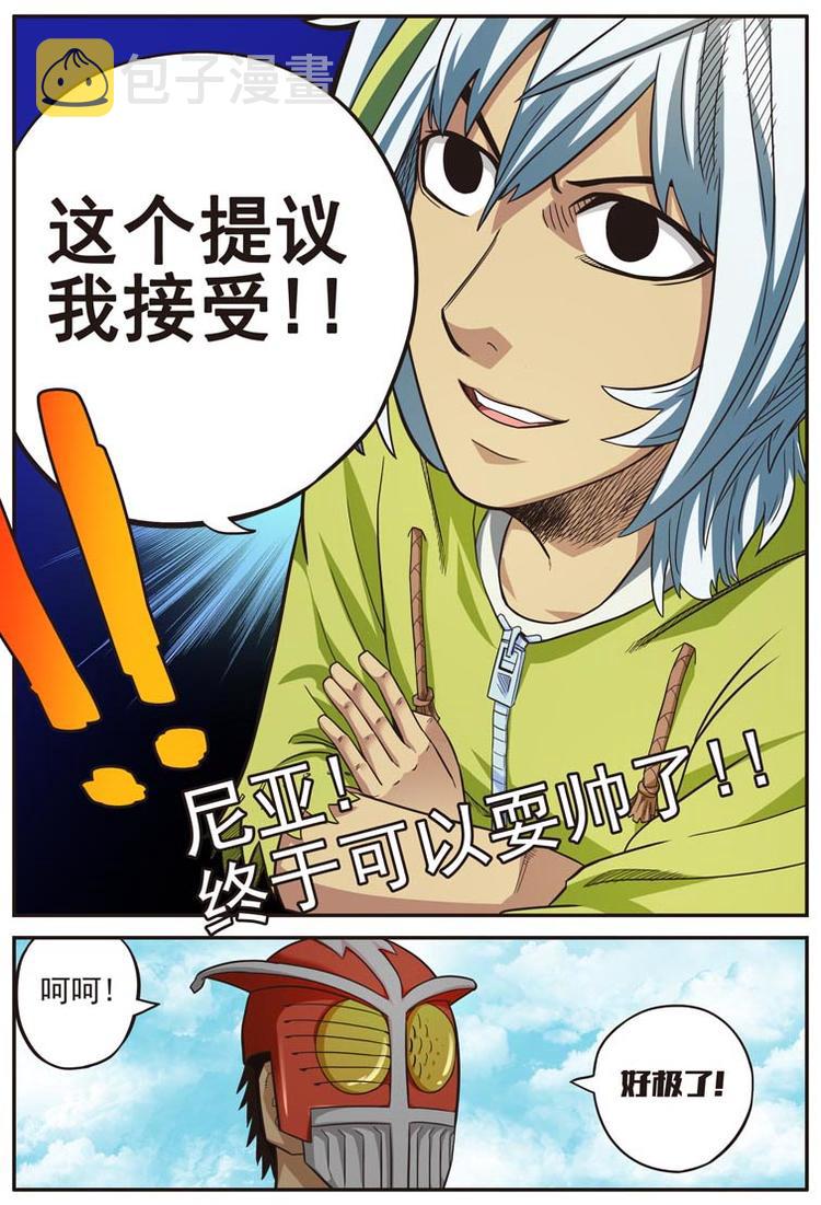 第十六话11