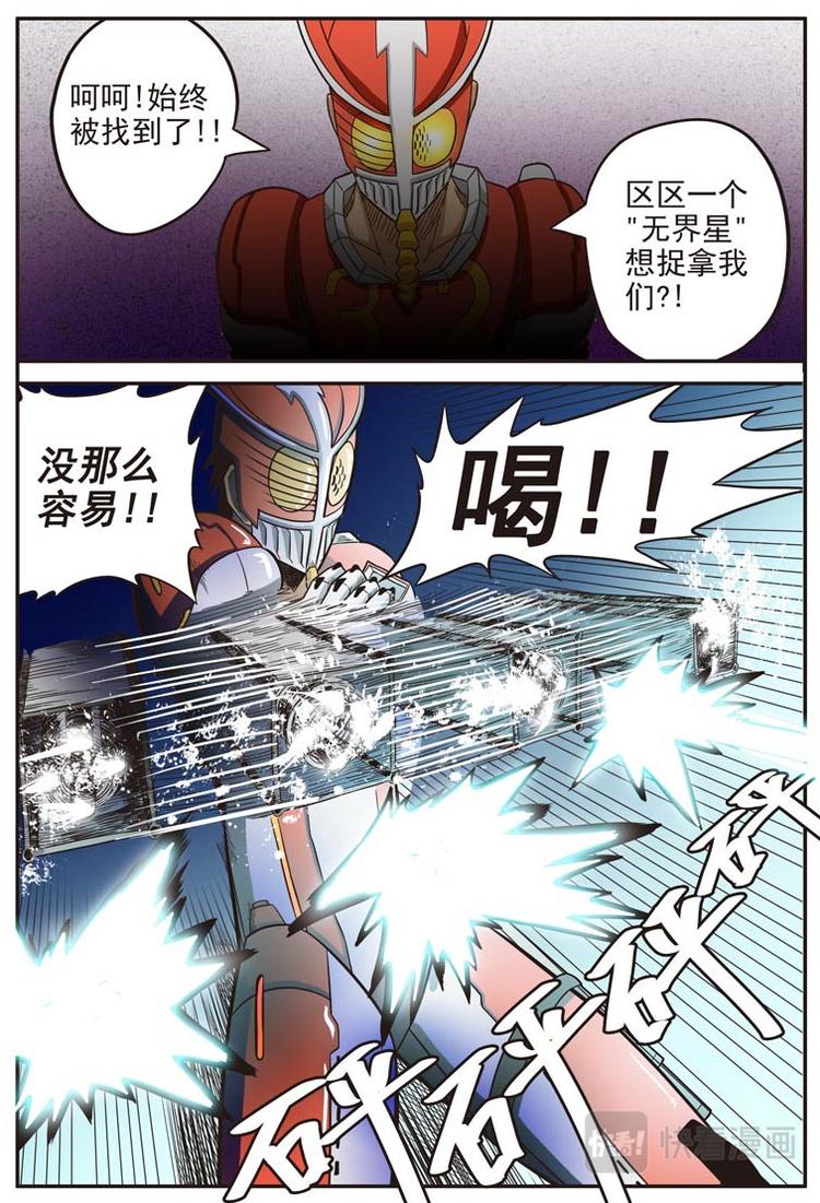 第十七话4