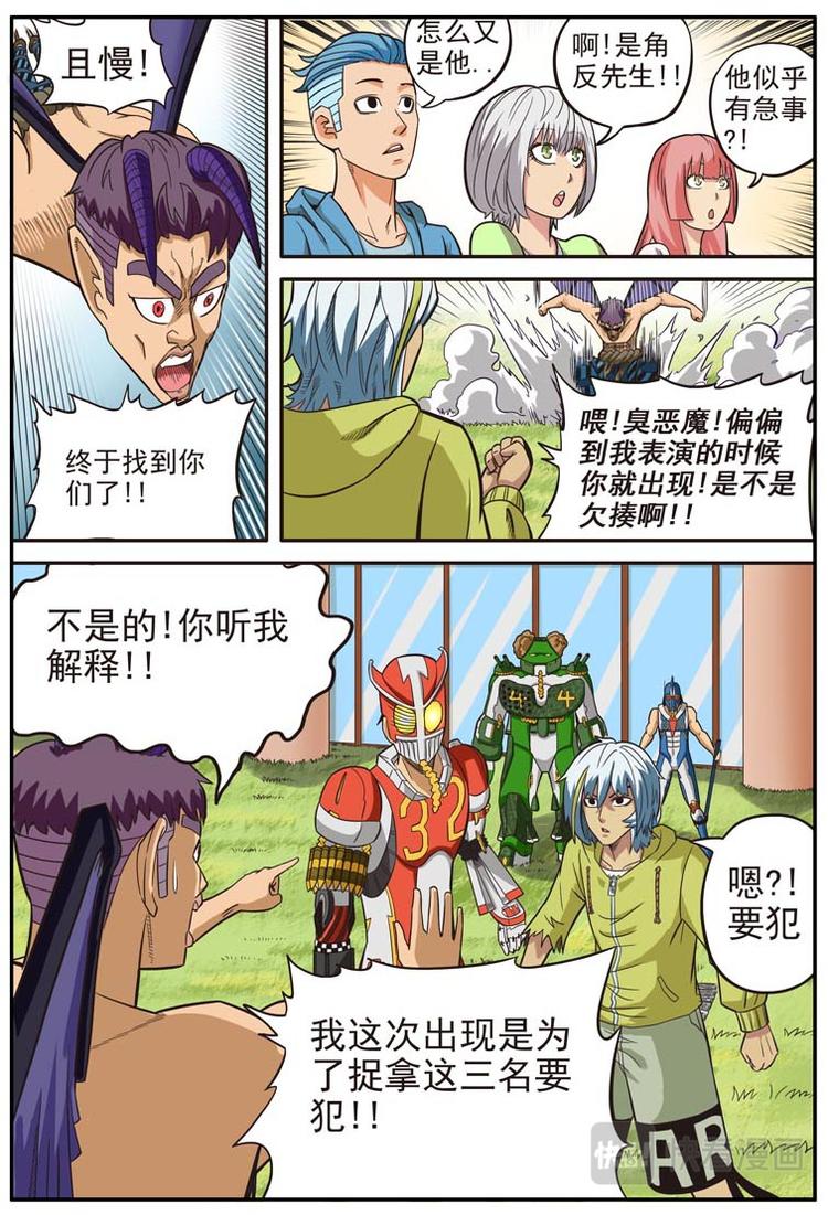 第十七话2