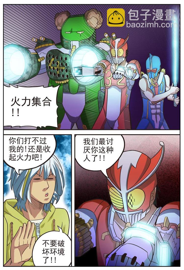 第十八话3