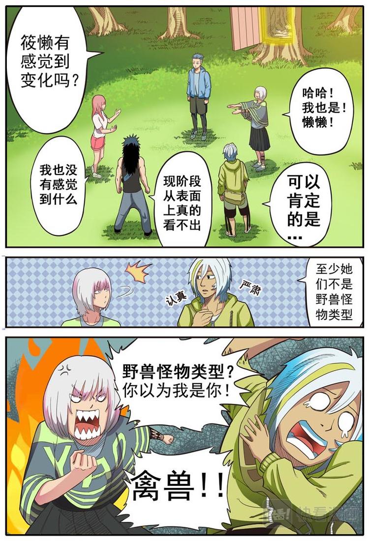 第十话2