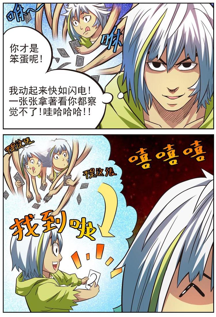 第十七话1