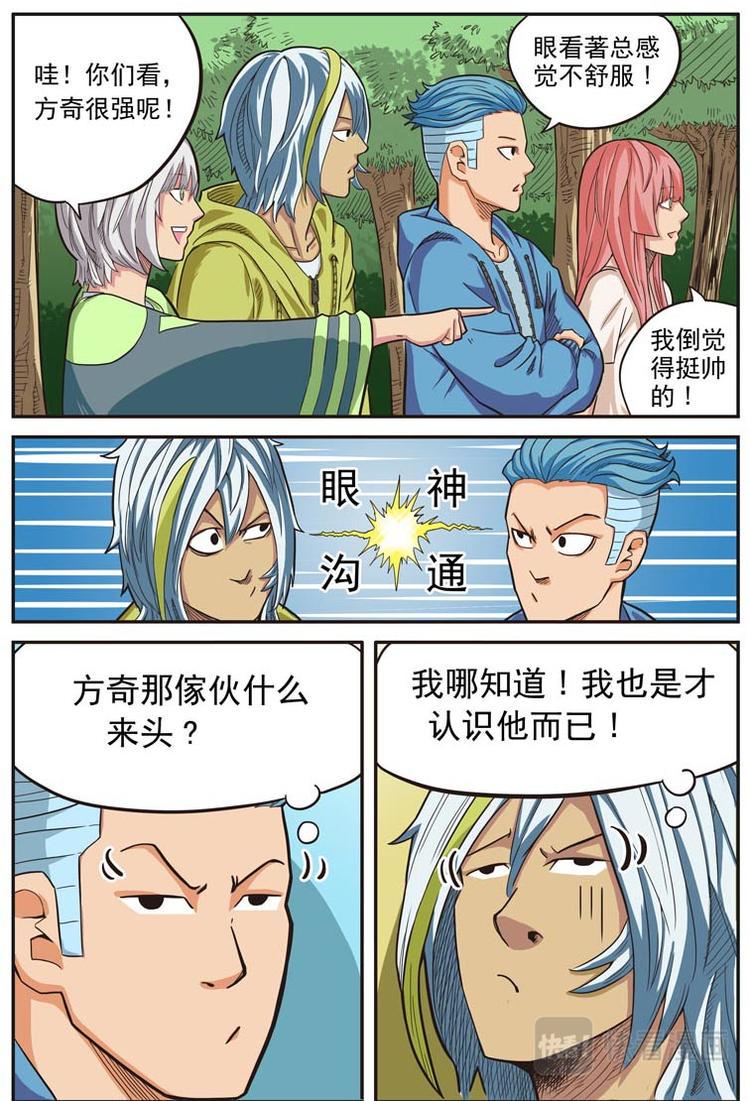 第十一话10