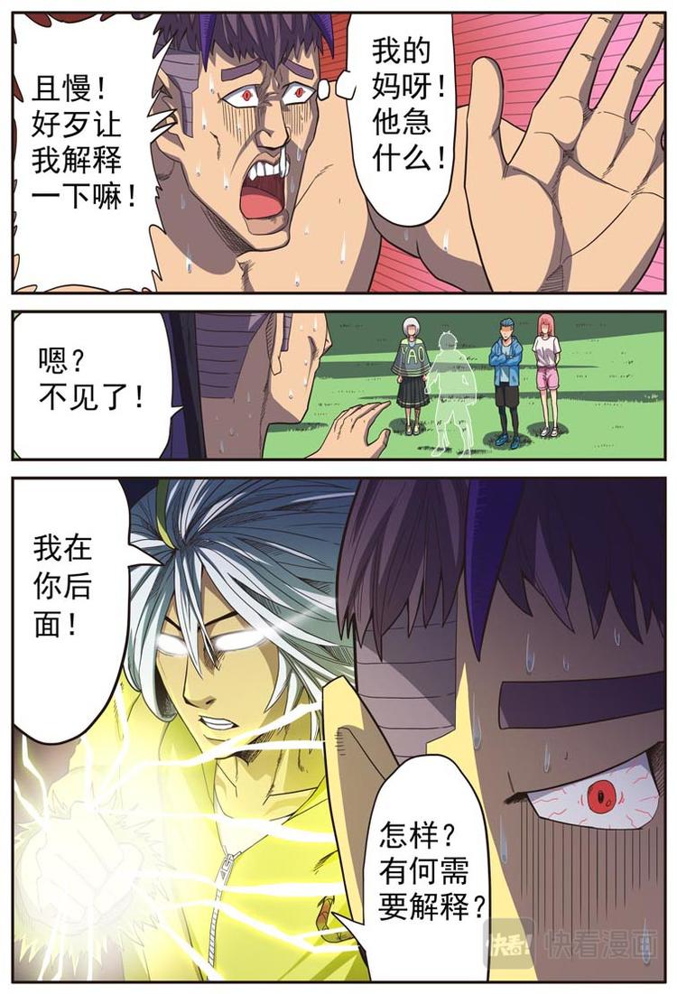 第十二话9