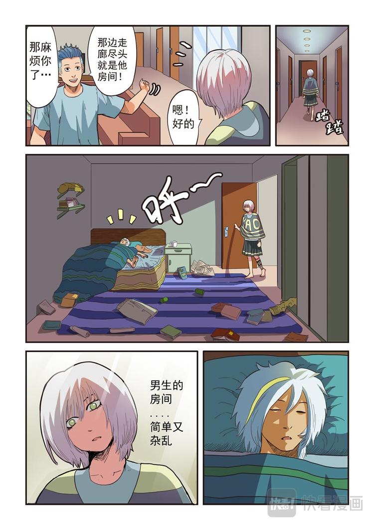 第四话1