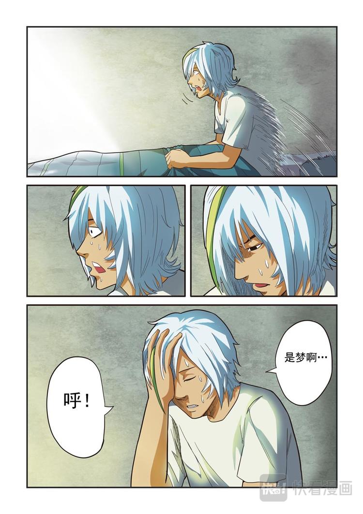 第六话3