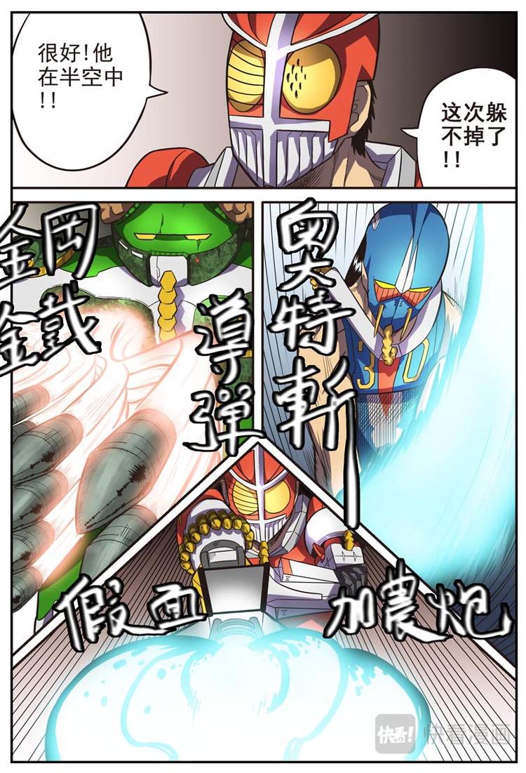 第十八话10