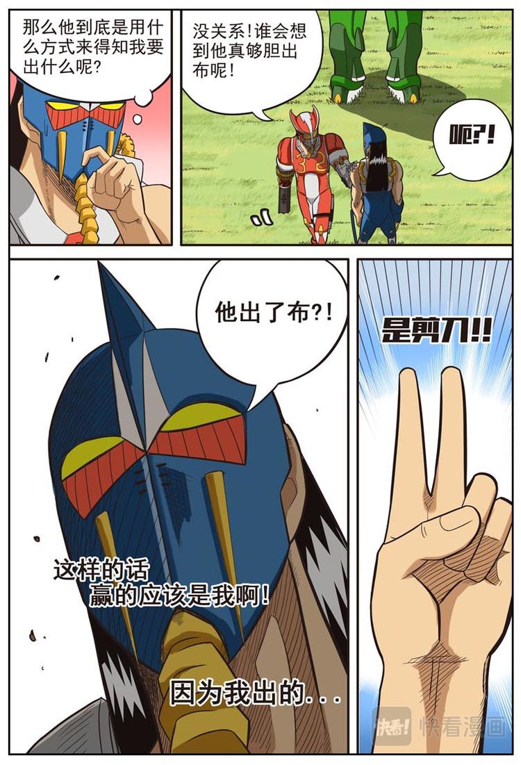 第十六话2