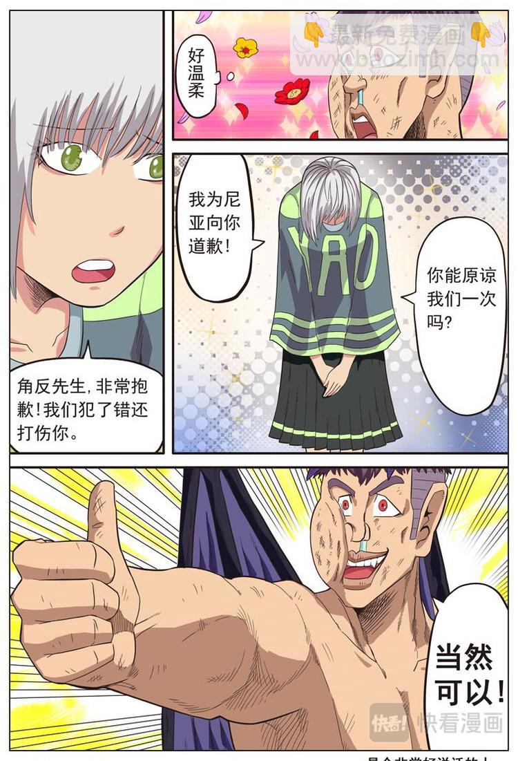 第十三话4