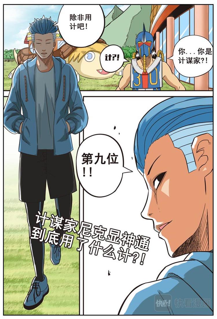 第十五话13