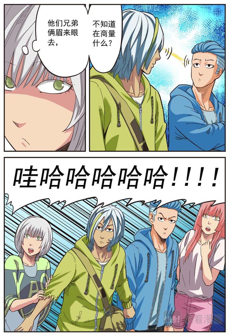 第十二话1