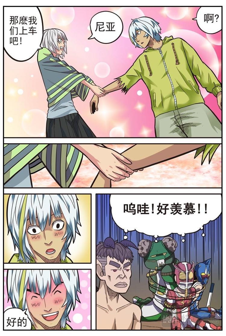 第十九话6