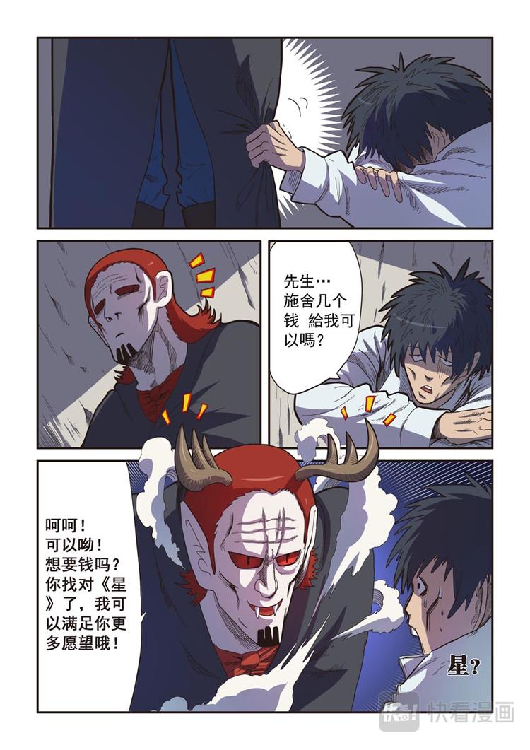 第五话2