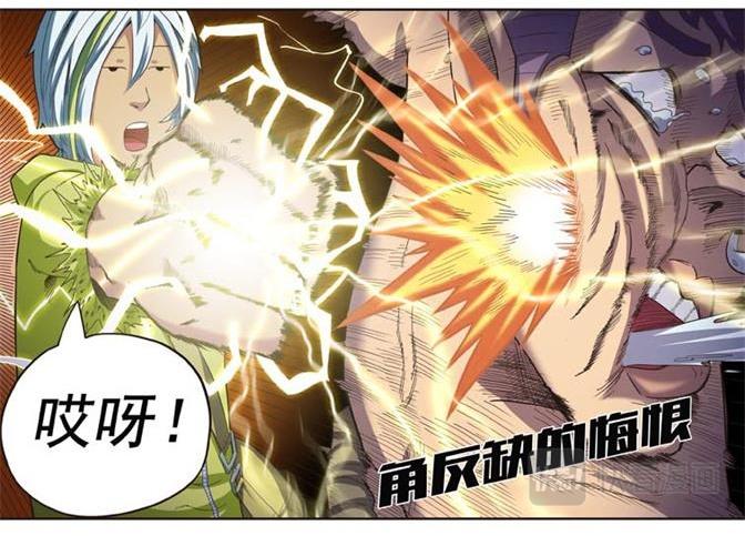 第十二话11