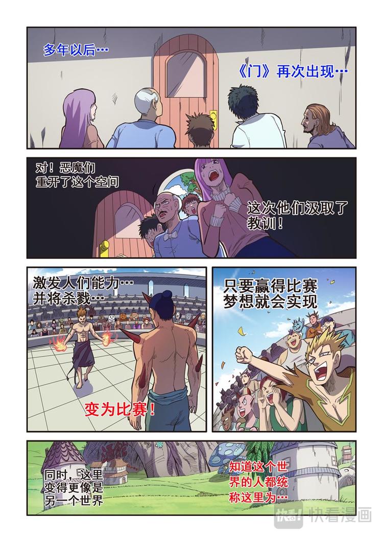 第五话7