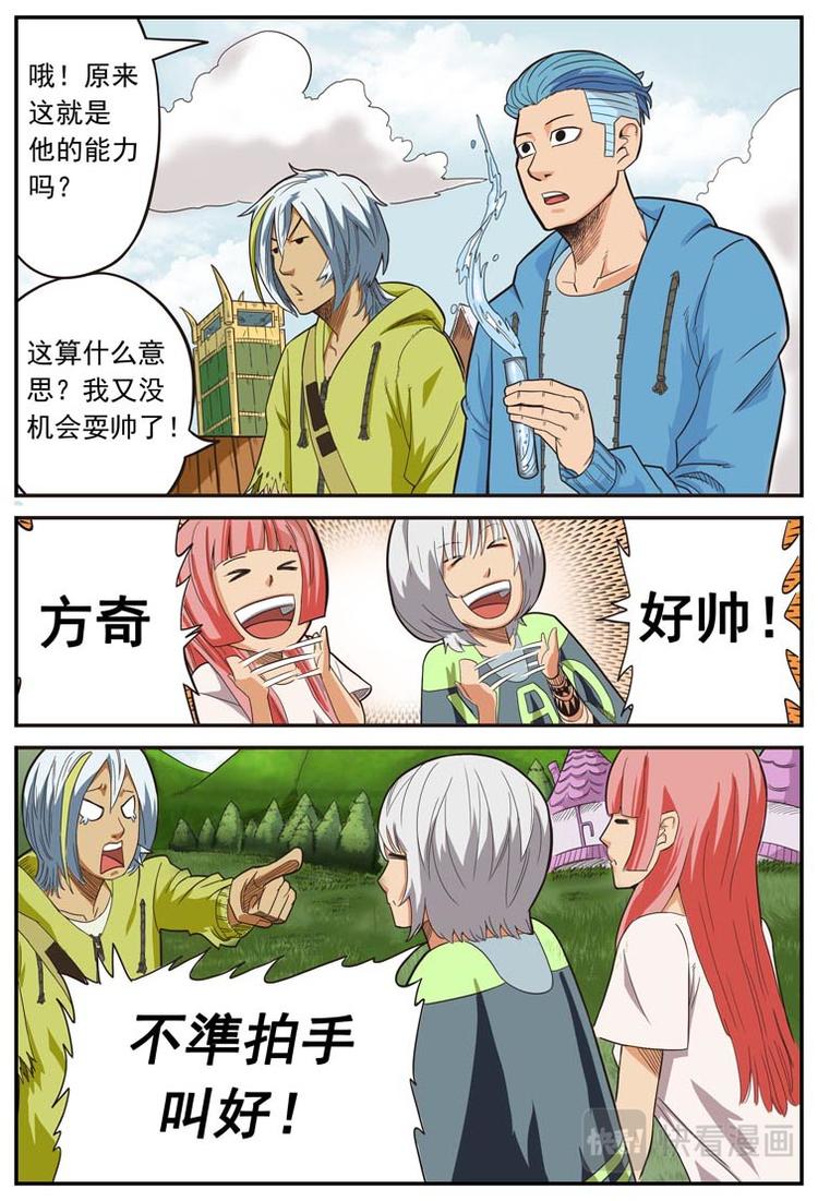 第十一话1