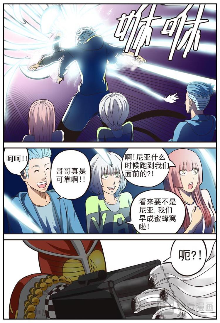 第十七话7