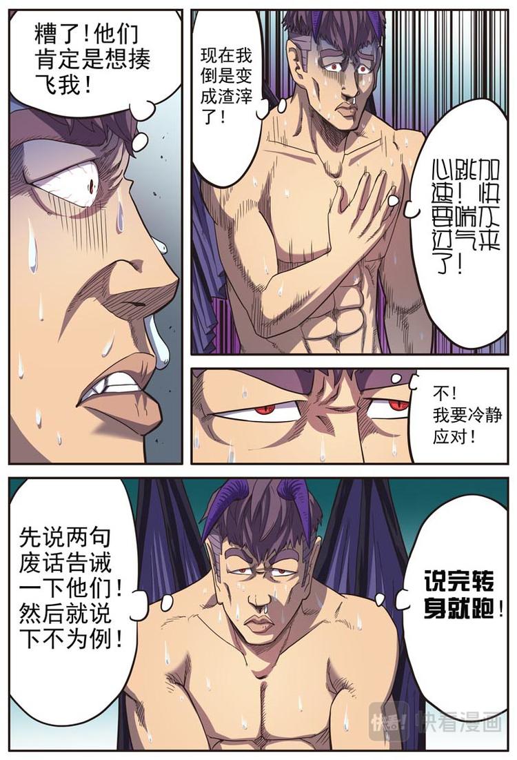第十二话7