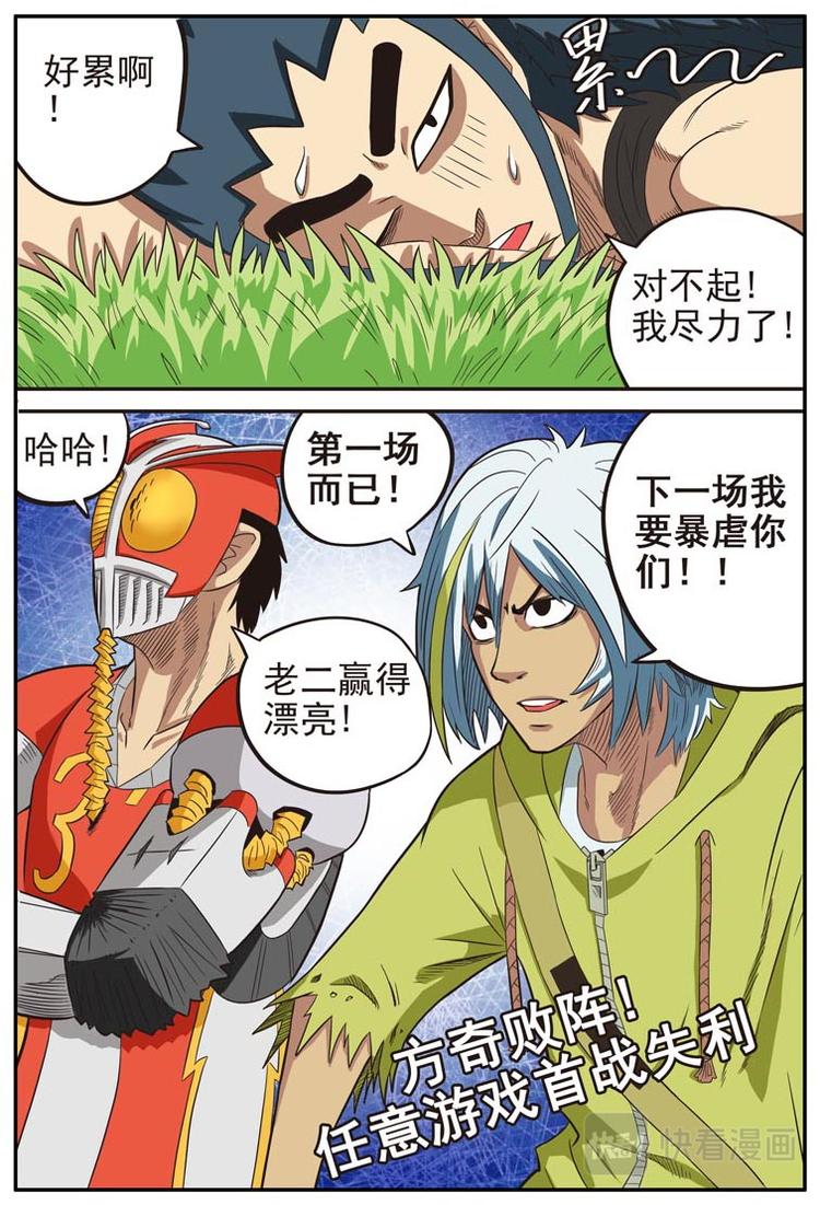 第十四话11