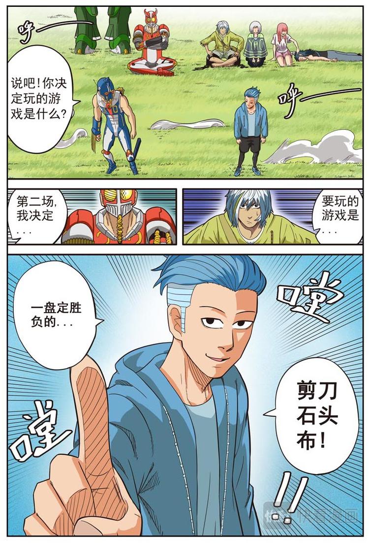 第十五话2
