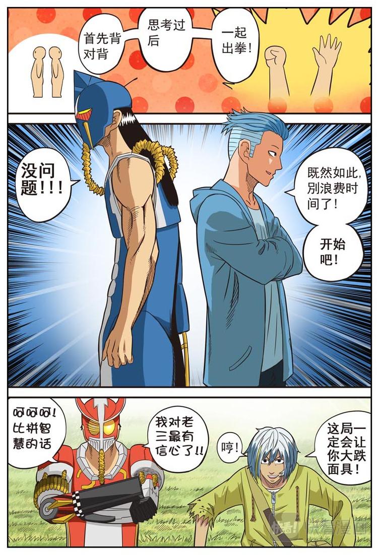 第十五话5