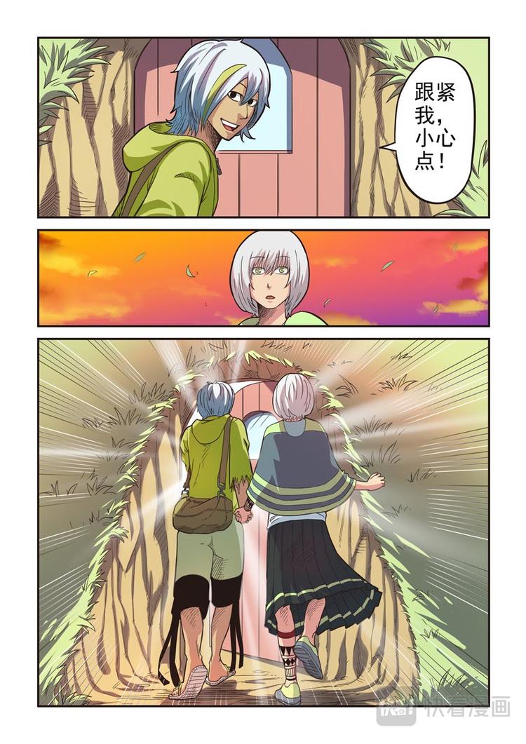 第九话10