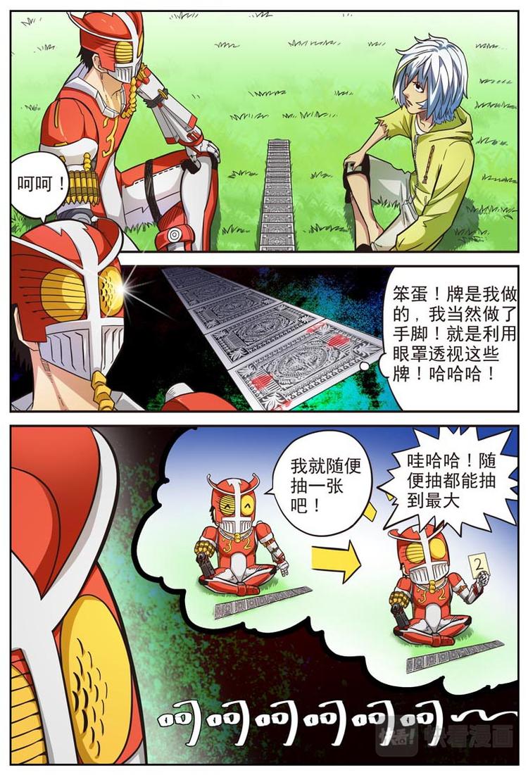第十七话0