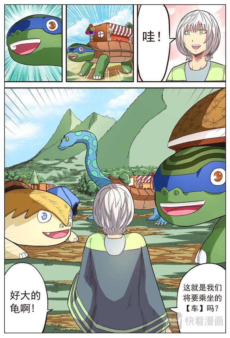 第十三话7