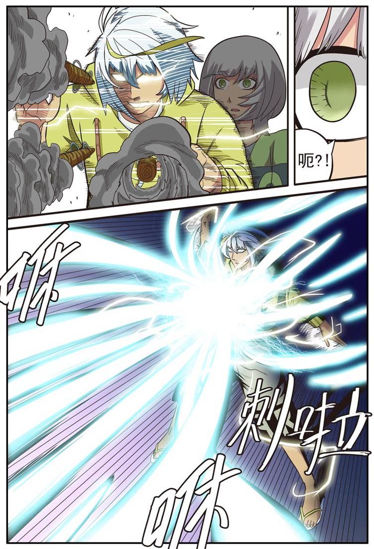 第十七话6